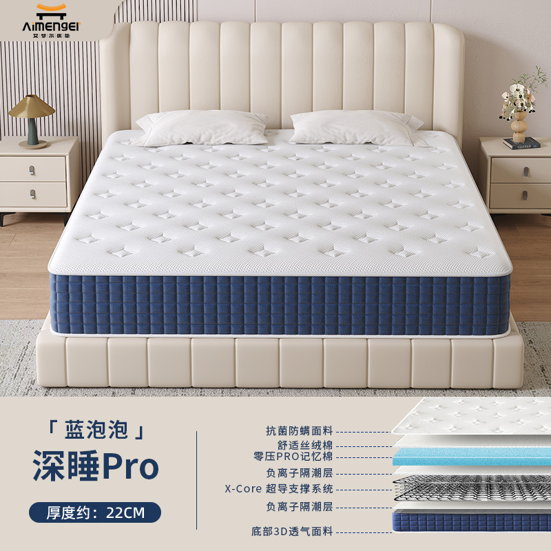 0 接着剤シモンズホテルマットレス整形外科寝室バイオベースソフトクッション圧縮ロールスプリングマットレスカスタマイズ