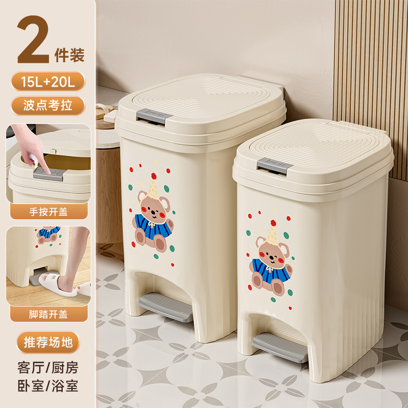 ゴミ箱家庭用キッチン大容量足踏み式収納バケツ蓋付き漫画トイレ寝室プッシュ式ゴミ箱|undefined