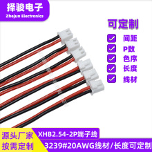 �Ӿ����Ӿ���xhb2.54-2p�t�چ��^��a3239-20̖�B�Ӹߜع��z�ž�