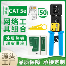�S��ֱ�NRJ45/RJ41�W���Qʡ�������Q늹����ö๦�܄����Q���b