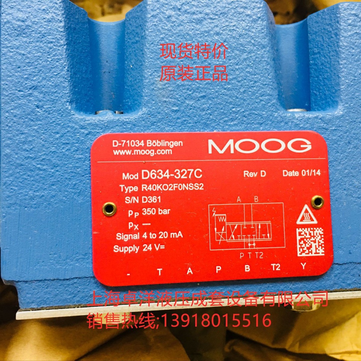 D634-341C   现货销售MOOG产品 D634-341C   D634-341C