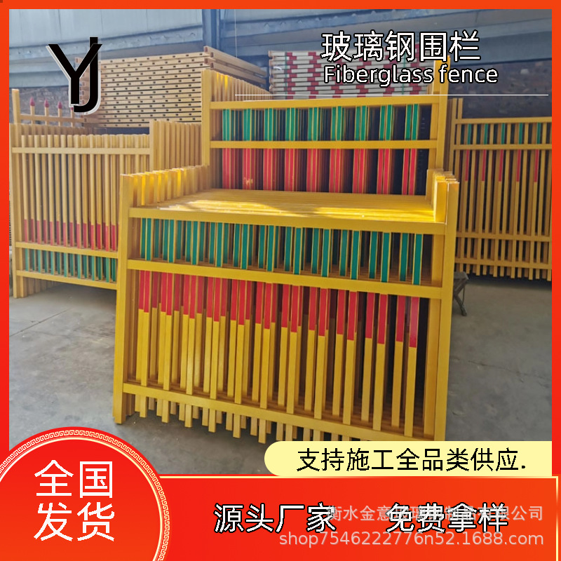 加工玻璃钢围栏 基坑护栏变压器防护栏电力绝缘围挡防攀爬