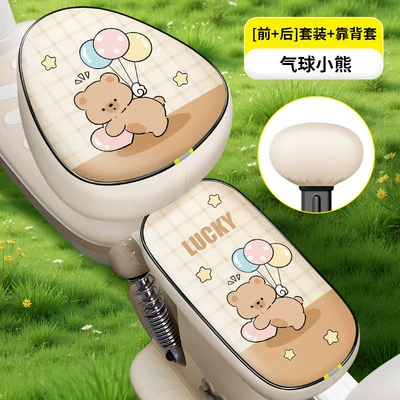 Electric car cushion – Yadea Aima Electric Bike Seat - mipi-balloon-bear-pu-round-head-front-and-rear-seats-backrest-thickened-waterproof-and-sunscreen