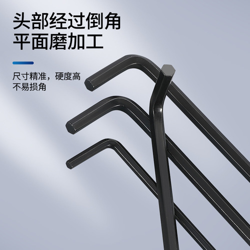 Black hexagonal key flat head hexagonal inner 6-corner metric inch black hexagonal wrench wholesale inner hexagonal wrench