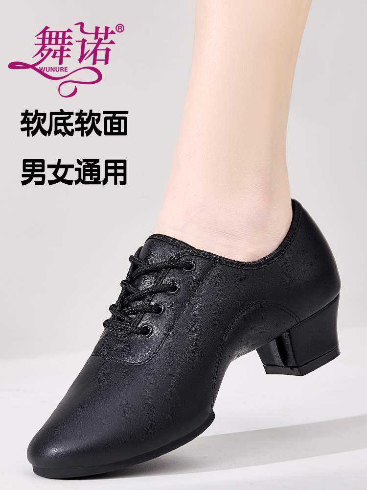 ✅Men's Latin dance shoes