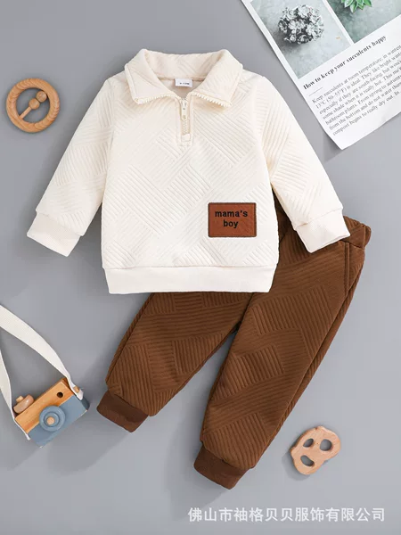 Cross-Border Export New Boys' Clothing Long-Sleeved Pure Color Sweatshirt and Pants 2-Piece Set Autumn and Winter Outdoor Sportswear