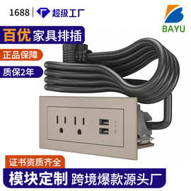 酒店工程专用插座美规家具桌面插座typ-c口功率20W金属面板USB