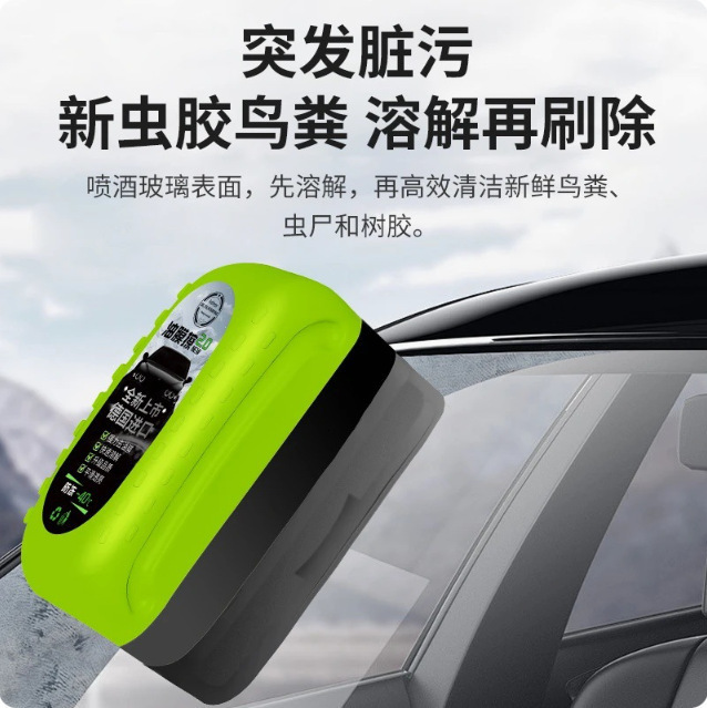 車のガラス油膜除去強力フロントガラスクリーナーサイドウィンドウバックミラーコーティング油膜除去クリーニングブラシ|undefined