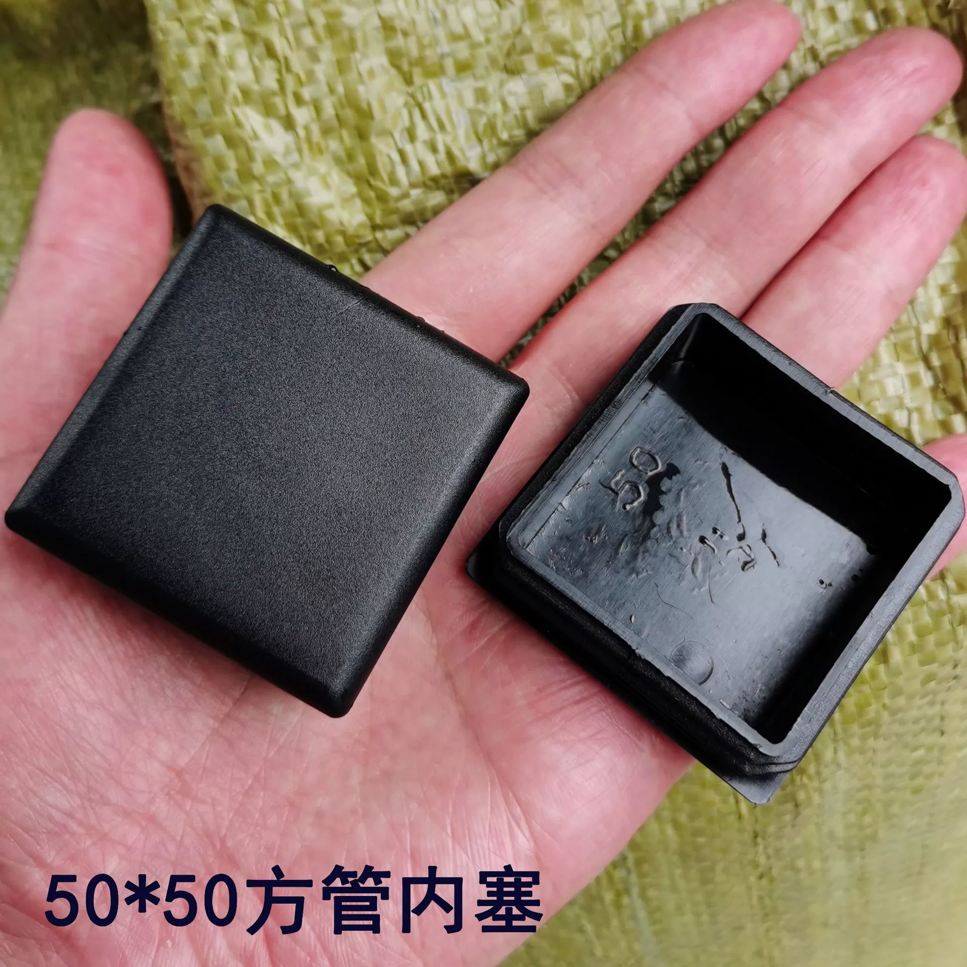 PE 50 квадратная заглушка трубы 50*50 квадратная заглушка трубы пластиковая 50 квадратная заглушка квадратная Торцевая крышка трубы Регулировочная заглушка трубы