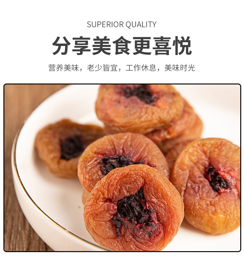 Japanese Style Perilla Plum Slices 500g Bag Zisu Mei Bing Dried Preserved Plum Snack with Chenpi in use