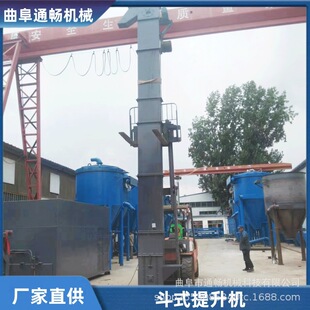 Powder particle bucket feeder conveying load bearing vertical conveyor fertilizer coal carbon bucket elevator