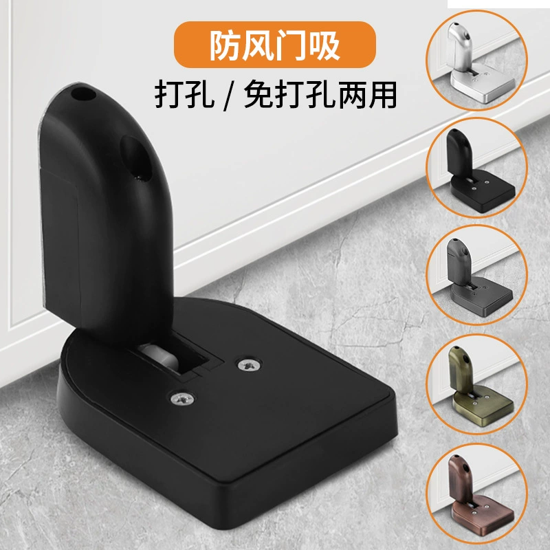 Механический дверной стопор для ультратонких дверей, без сверления, немагнитный, напольный, регулируемый, с защитой от ударов, для входных дверей.