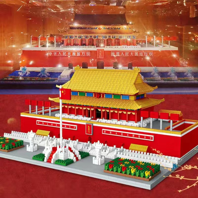 兼容乐高国潮积木天安门苏州园林建筑模型益智拼装玩具国庆礼物|undefined