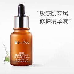 薇諾娜寶貝舒潤滋養霜100克保濕補水干癢舒S緩滋潤肌膚乾燥裂紋