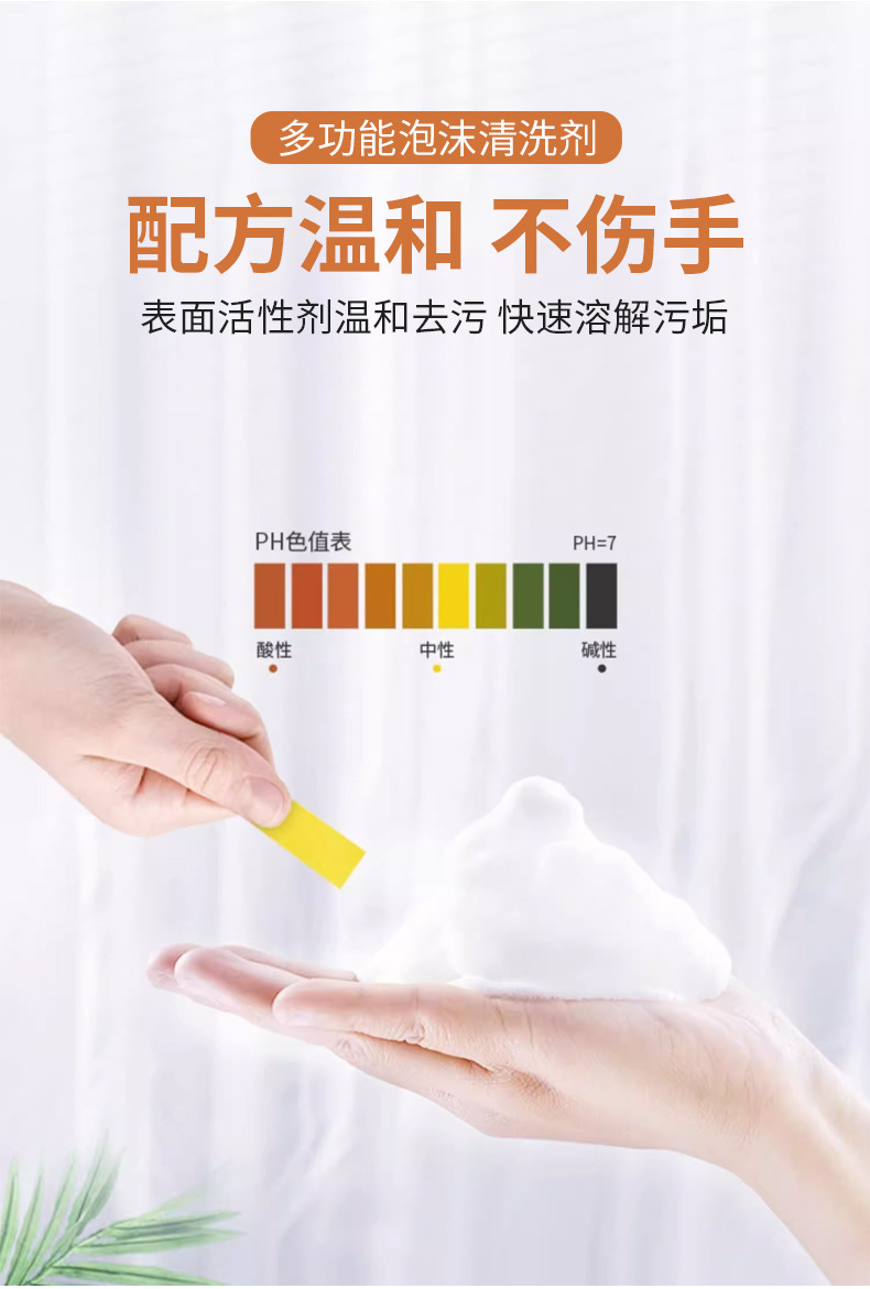 Yingsanhong Multi-Functional Foam Cleaner for Interior Cleaning and Maintenance, Dual-Use for Car and Home, Powerful Stain Removal and Refurbishment, No Need for Water Washing