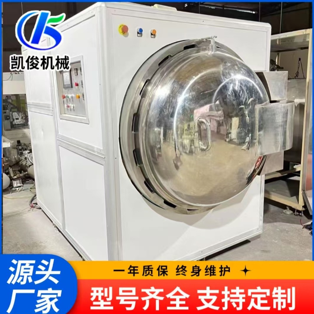 全自动高压脱泡机 手机屏幕脱泡机 在线式脱泡机