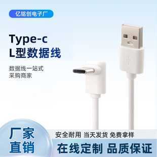 �Ώ��^USB2.0�DType-C�������������҂ȏ�90��ֱ��܇�d�֙C��늾�
