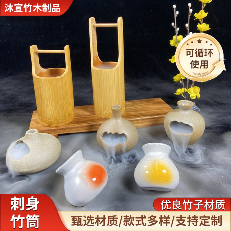 刺身摆盘装饰品竹梯子创意餐饮酒店冷菜三文鱼盘饰点缀意境小摆件