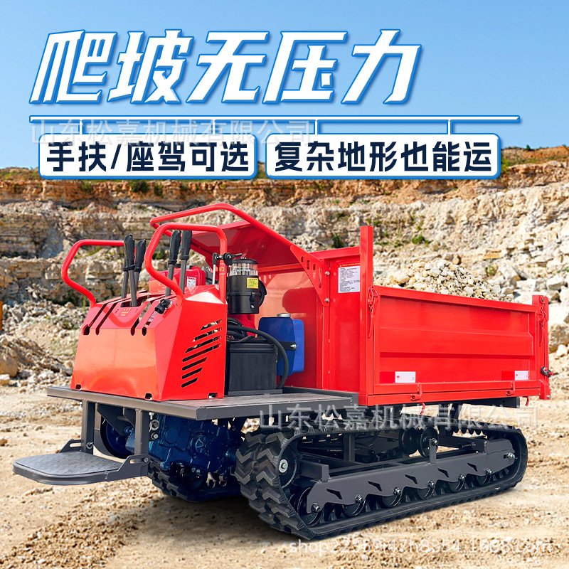 Huerto doméstico todo terreno montañoso camión de transporte de tigre de montaña de arroz alto rastreo camión de transporte de volcado