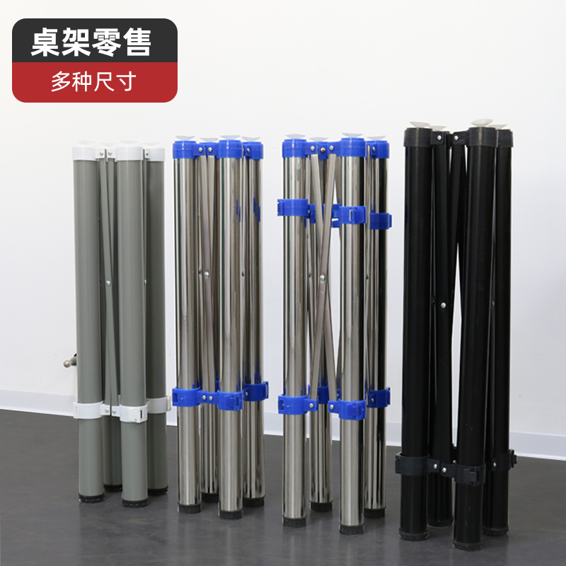 桌腿加厚桌架桌子腿支架折叠桌架铁艺不锈钢餐台脚麻将饭桌架子腿