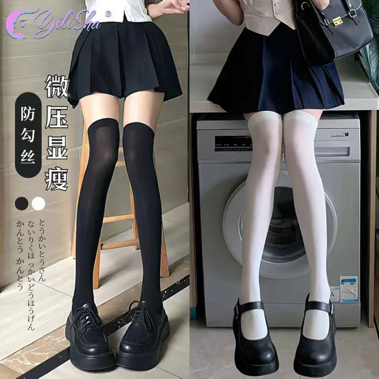 Jk Pressure Socks Summer Thin Jk Over-The-Knee Socks Velvet Pure Lust Stockings Lolita Socks Off-White Calf Socks