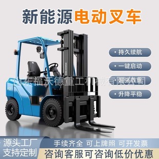 New Energy Electric Forklift 2 Tons Small Hydraulic Lift 3 Tons 1 Ton Lithium Battery Handling Lift Loading and Unloading Truck