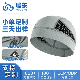 定制跨境户外网眼透气防晒头盔内衬瓜皮帽登山钓鱼跑步骑行运动帽