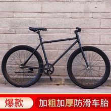死飞自行车成人2426寸倒刹男女中学生通勤上学双碟刹活飞轻便单车