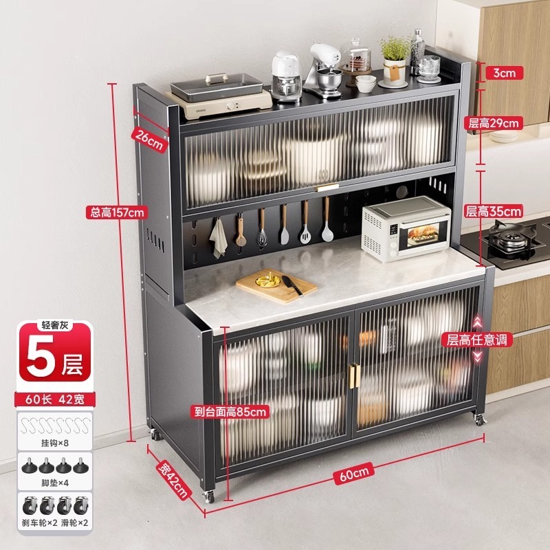 スレートキッチン収納ラック、サイドボード収納、床置き多層電子レンジ、多機能収納食器棚、キャビネット、サイドボード|undefined