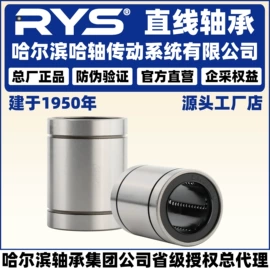 角接触球轴承;其他滚动轴承;深沟球轴承