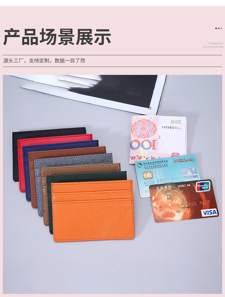 平阳县洲忆文具厂---模板---套版用--psd_09.jp