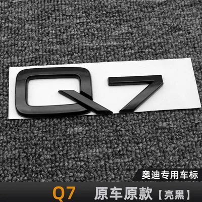 Car logo, New Audi emblem for A4L, A6L - standard-q7