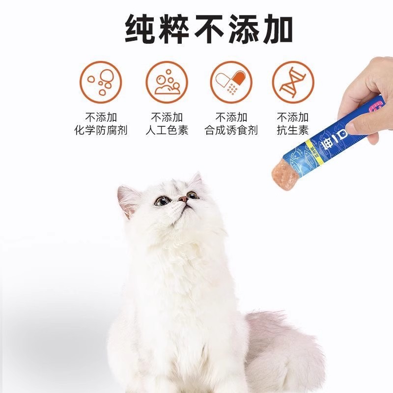 Venta directa de fábrica de 100 tiras de gato, un paquete completo de bocadillos para gatos enlatados, nutrición en alimentos húmedos para gatos jóvenes, oferta especial