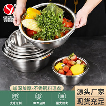 厂家直供 不锈钢欧式多用盆家用揉面盆加厚反边料理盆调料盆 批发