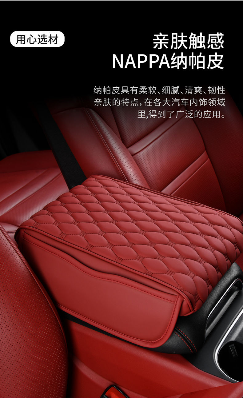 2024 Popular Car Goodies Car Heightening Storage Armrest Box Pad Memory Foam Car Storage Box Pad Heightening Pad