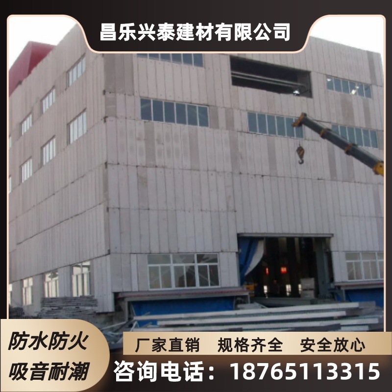 潍坊蒸压砂加气混泥土墙板保温隔热生产销售专业安装一体发全国