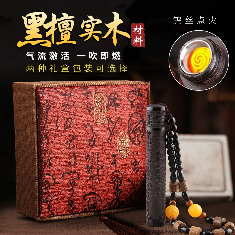 Творческий огонь дует деревянная резьба из черного сандалового дерева Электронная зажигалка зарядная зажигалка 7589