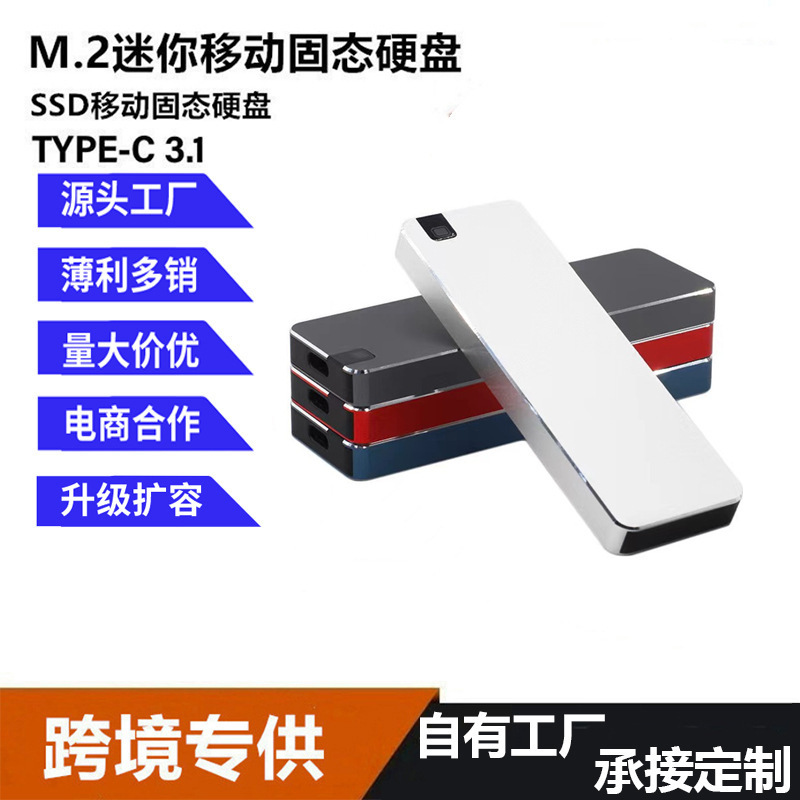 Cross-Border 16Tb Solid-State Mobile Hard Drive Type-Cusb3.1Ssdt5 E-Commerce Expansion in Stock with High Capacity