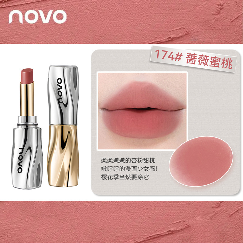NOVO丝雾锁色不沾杯口红雾面哑光不易掉色素颜裸色显白女学生唇膏|undefined
