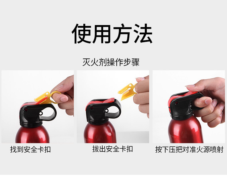 Flash Water-Based Fire Extinguisher 13B Car Fire Extinguisher 600ml Car Wholesale Small Portable Household Fire Extinguisher
