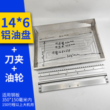 ӡCȫӡC14*6XͲīͶXͱP350*150