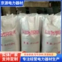 定制长效防腐蚀回填降阻剂