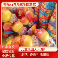 ▪考古玩具批发宝石夜市地摊儿童乐园游乐场爆款摆摊便宜男孩女孩