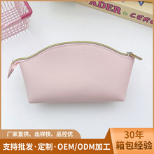 弧形贝壳包化妆包随身便携彩妆口红包 旅行简约化妆刷收纳包现货