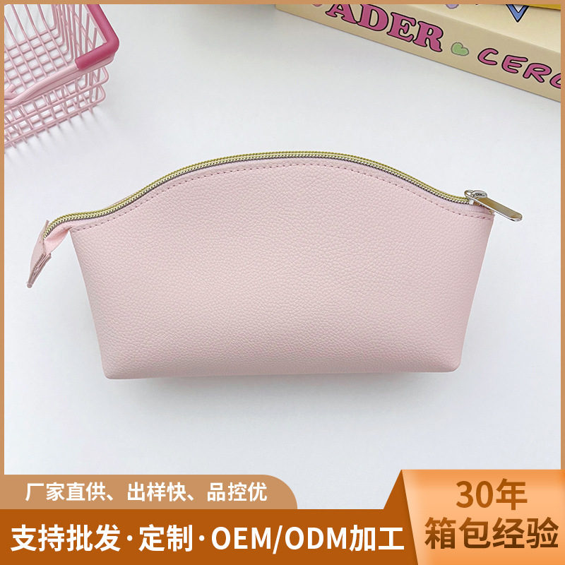 弧形贝壳包化妆包随身便携彩妆口红包 旅行简约化妆刷收纳包现货