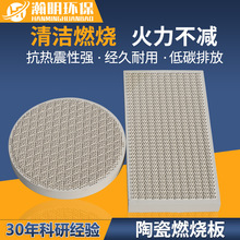 �մ�ȼ��������ʯ��C�մɰ�t�⾀���ÿ��tȡů���ӟ��