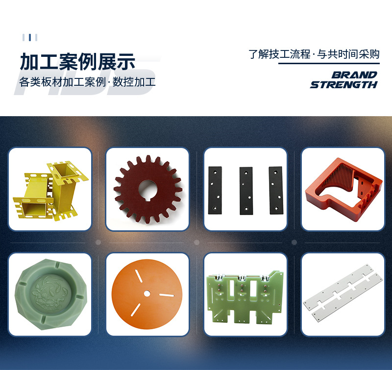 豪德盛内页---萍萍店---5月6日-修改-修改修改修改0_