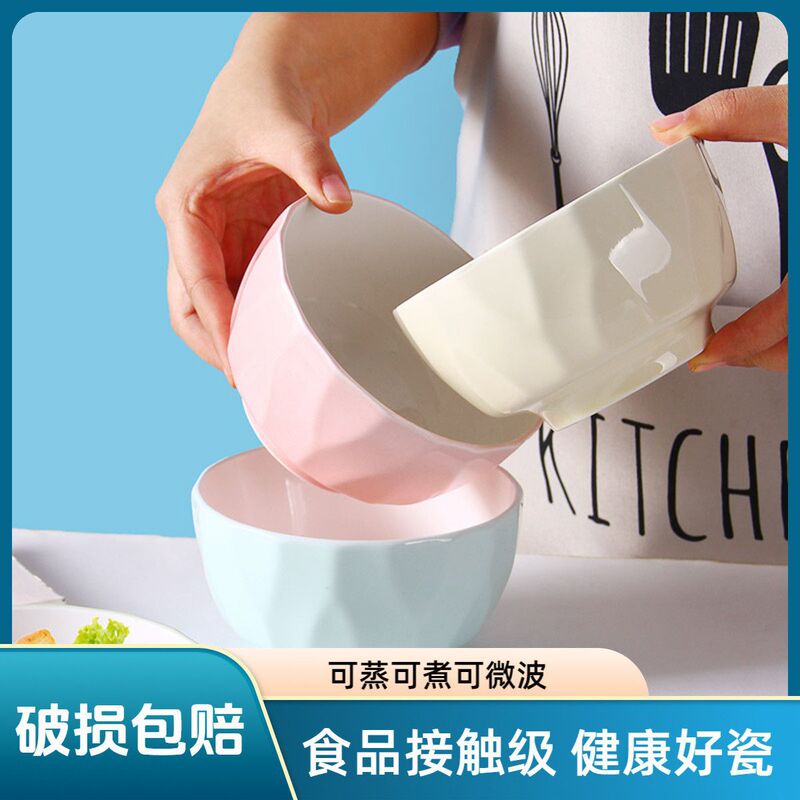 Household Ceramic Colored Eating Bowls for Families, Each Person Has a Unique Color, 5inch Anti-Scald Cream-Style Tableware for Cross-Border Trade Household Ceramic Colored Eating Bowls for Families, Each Person Has a Unique Color, 5inch Anti-Scald Cream-Style Tableware for Cross-Border Trade