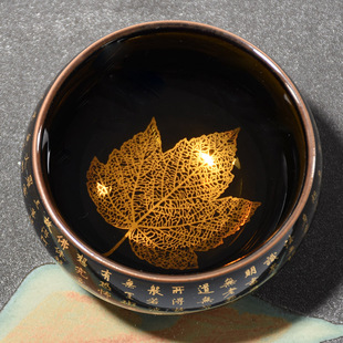 Ceramic Heart Sutra Cup Tea Cup master Baifu Cup Jianzhan tea cup gift Cup wooden leaf cup factory wholesale logo