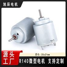 R140΢늙C늄���ˢ������С�R�_����b��늄���횵�ֱ��΢��늙C